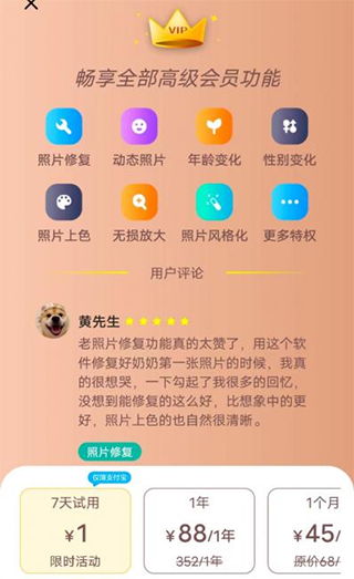 取消续费流程图