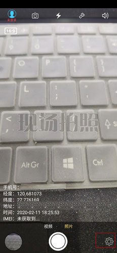 元道相机设置按钮位置图