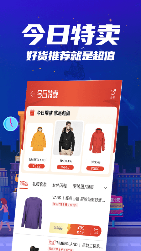 版本更新示意图