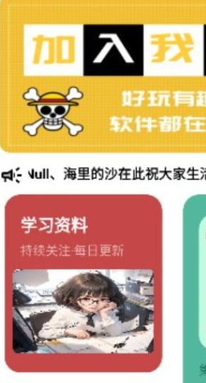 小展软件库资源库