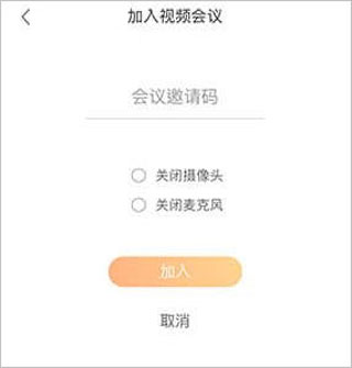 设备管理
