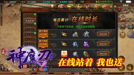 多人同屏对战