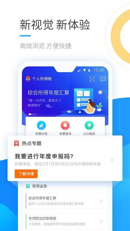 数据安全标识