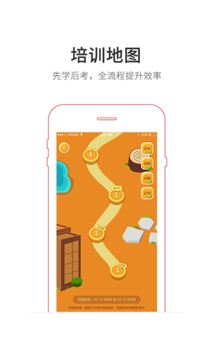 学分兑换