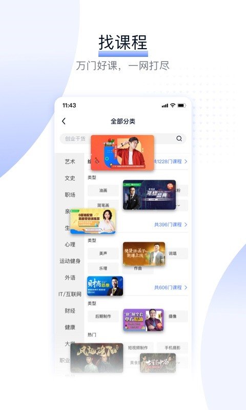 爱奇艺极速版多语言切换