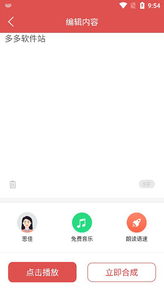 文本输入框
