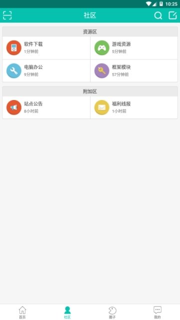 版本更新