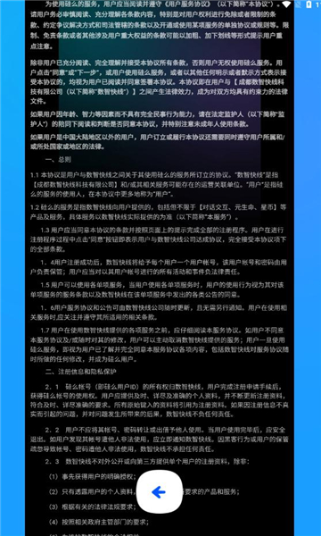 硅么特效演示