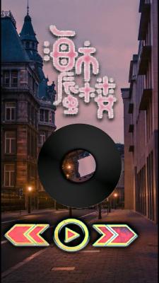 玄韵音乐