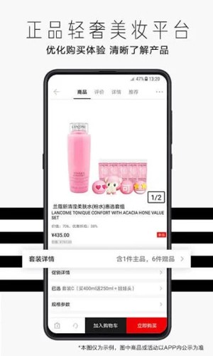 丝芙兰sephora小样地图