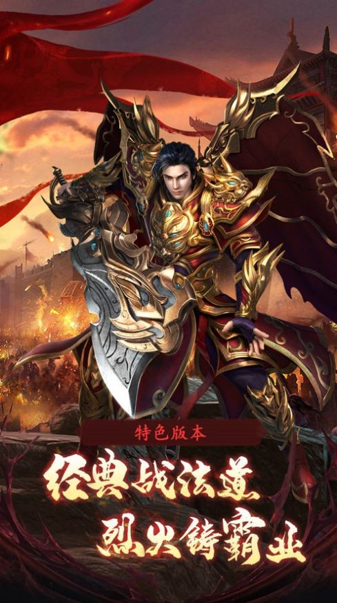 装备交易界面