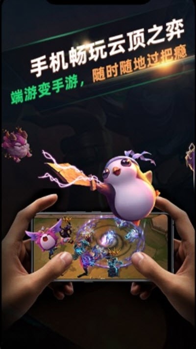 北极猩配置图