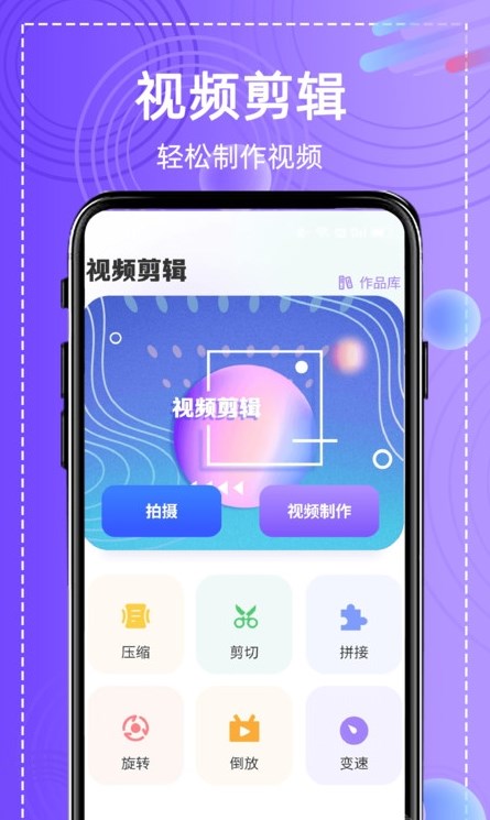 手机截图展示多图拼接功能