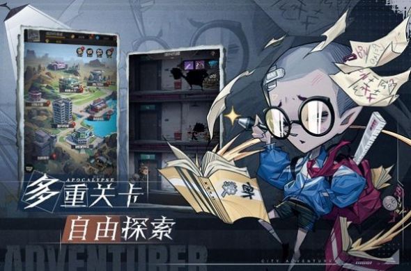 角色小队协同作战