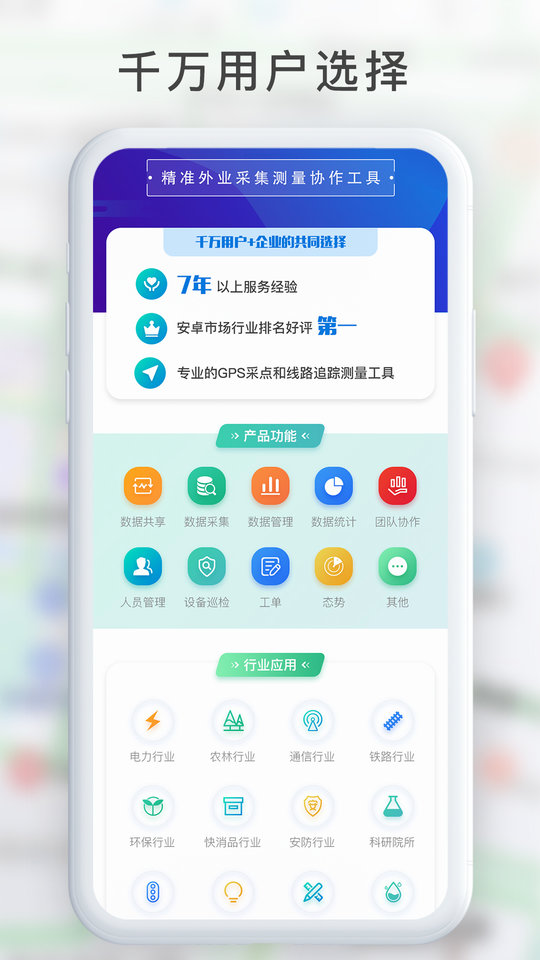 电磁罗盘界面