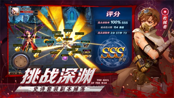 梦回阿拉德装备强化