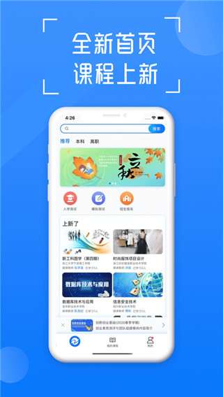 教育资源