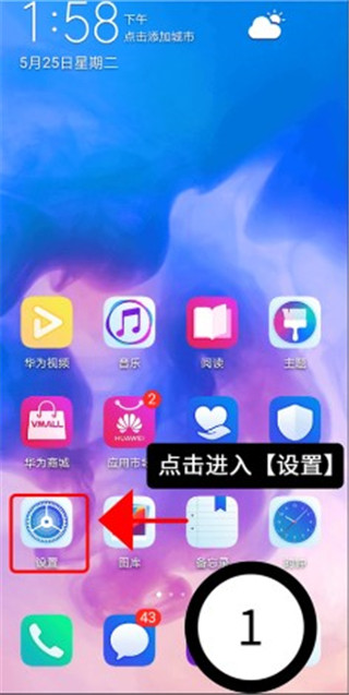 设置入口图示