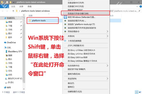 命令窗口入口