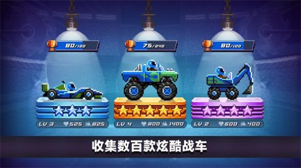 两辆改装赛车即将对撞瞬间