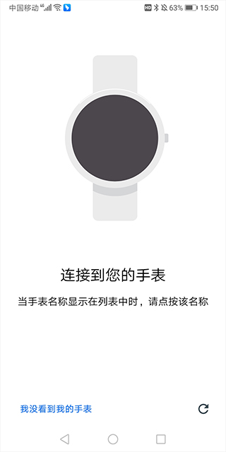 android