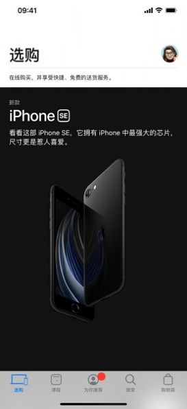 吉吉软件库更新内容