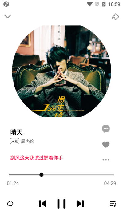 智能推荐界面