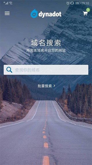 安全特性