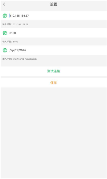 天翼云法庭法律咨询功能