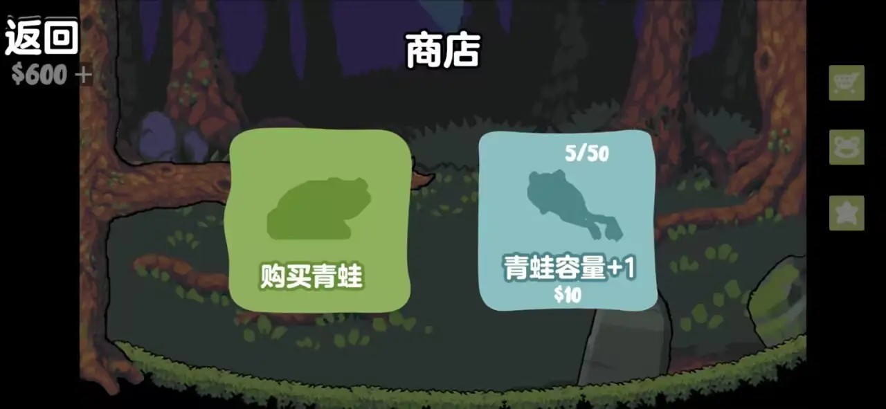 蛙蛙养殖场实景布局