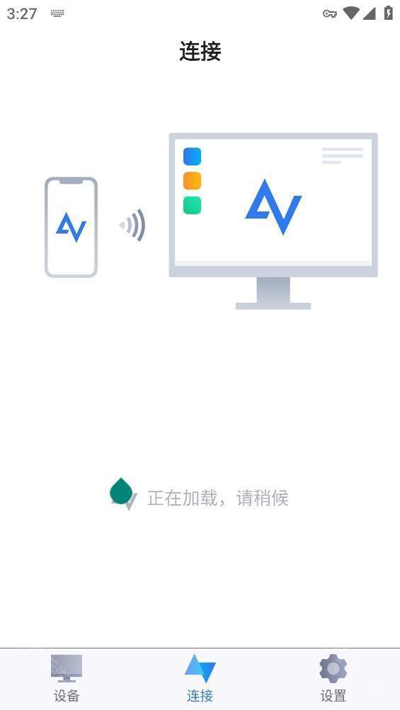 远程控制界面