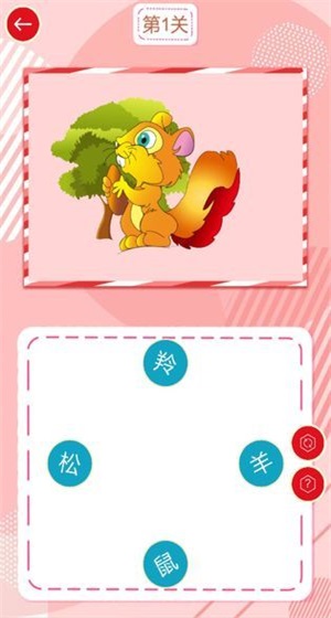 创作界面