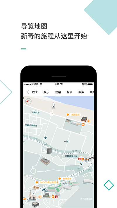 任务分解示例
