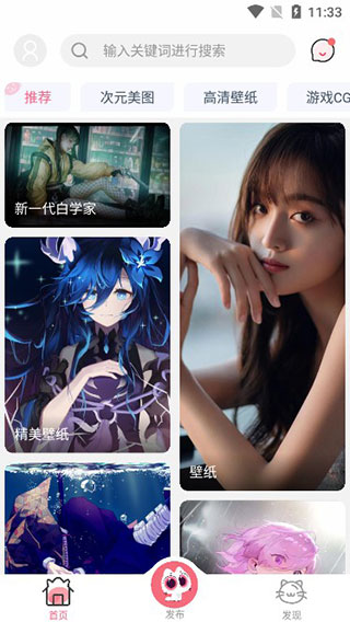 标签分类页