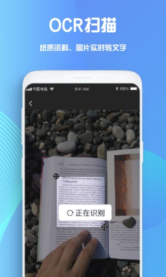 goodnotes分屏功能