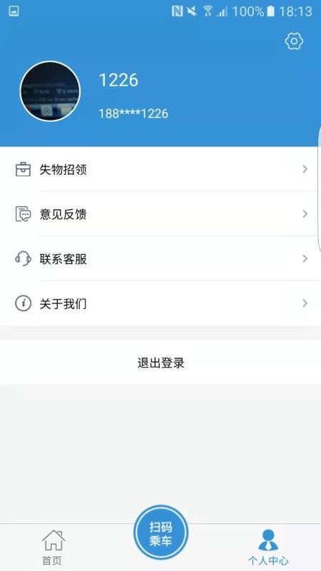 更新示意图