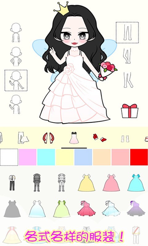 樱花小镇闺蜜手游实机画面