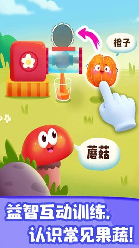 jojo启蒙亲子互动