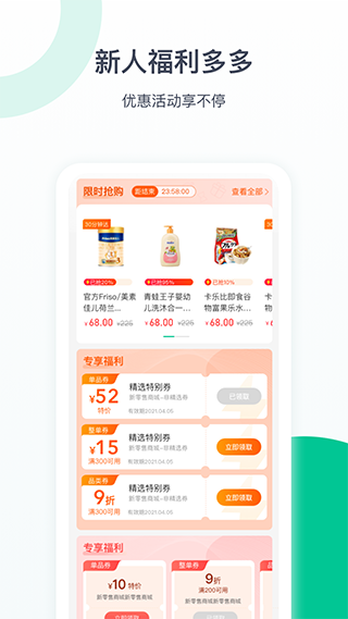 版本更新示意图