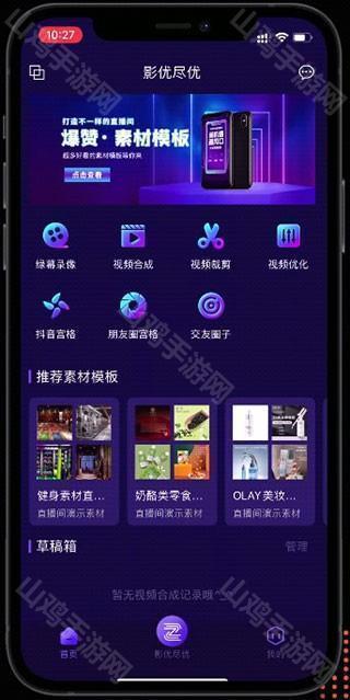 个人中心