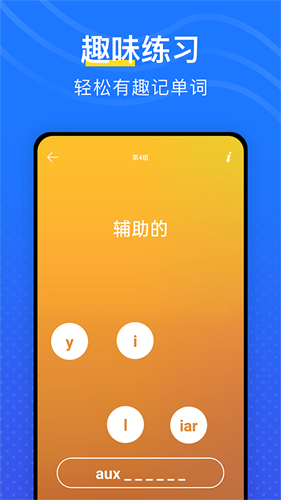 教材切换界面