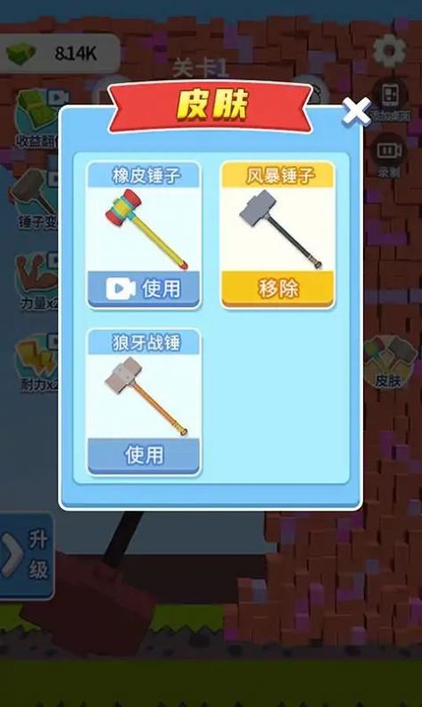 碰撞实验室道具系统
