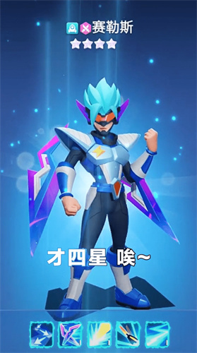 一号玩家实战