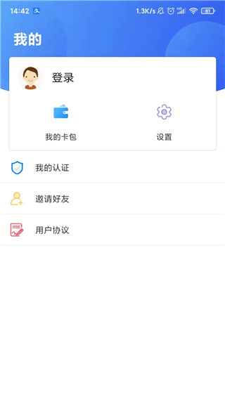 模式选择界面