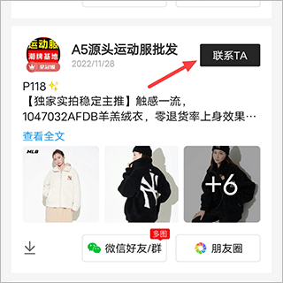 下单步骤图示