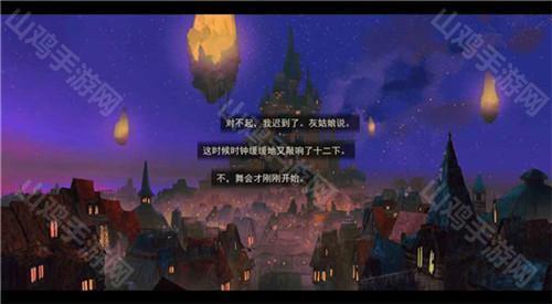 角色对话