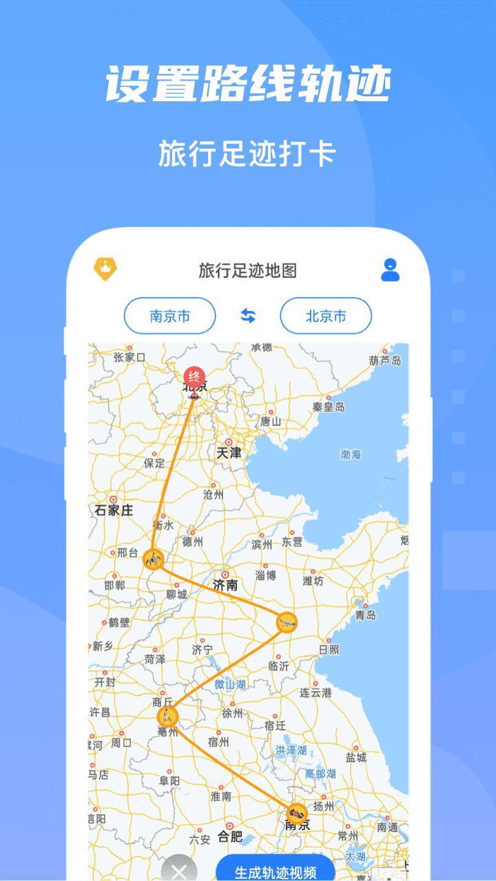 旅豆兑换界面