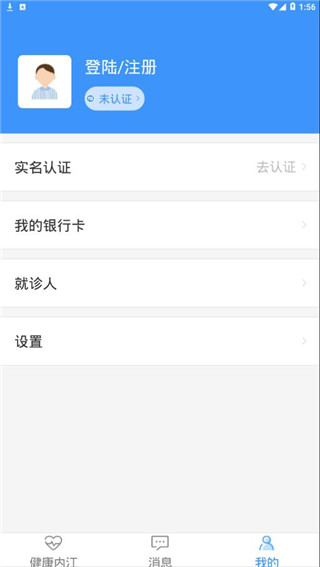 报告解读功能演示