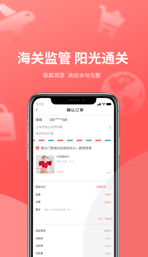 银大门客服界面