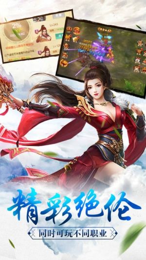 百战无双多人副本